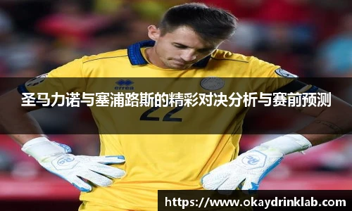 谈球吧与竞品对比