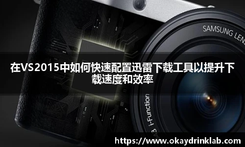 谈球吧(中国)官方网站