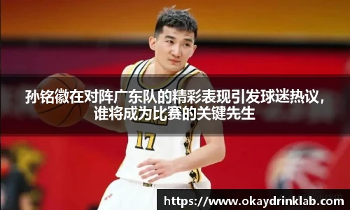 谈球吧(中国)官方网站