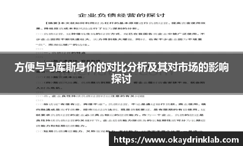 谈球吧(中国)官方网站