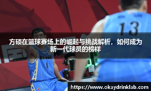 谈球吧与竞品对比
