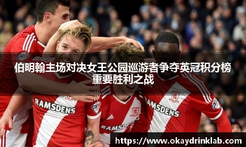 谈球吧与竞品对比