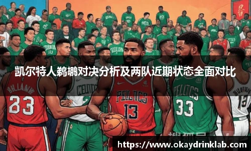 谈球吧最新版本下载