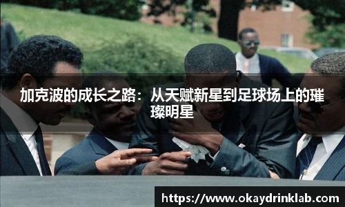 谈球吧