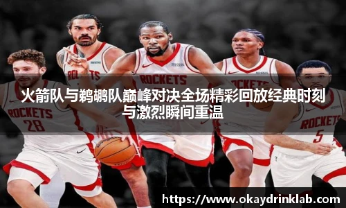 谈球吧与竞品对比